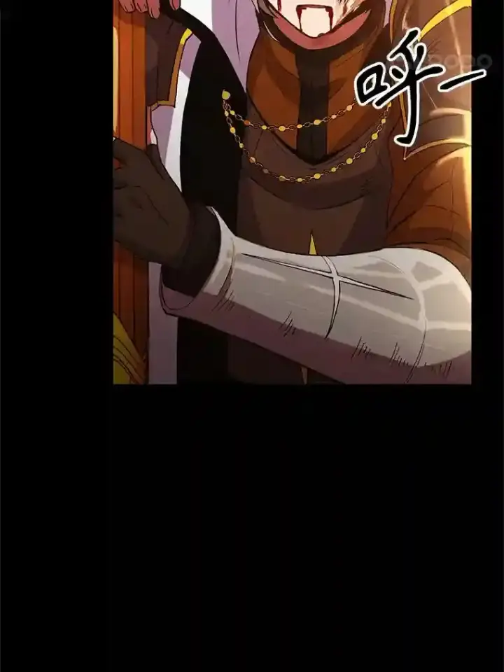 漫画《超越回归的大魔导师》7.合作第8张图