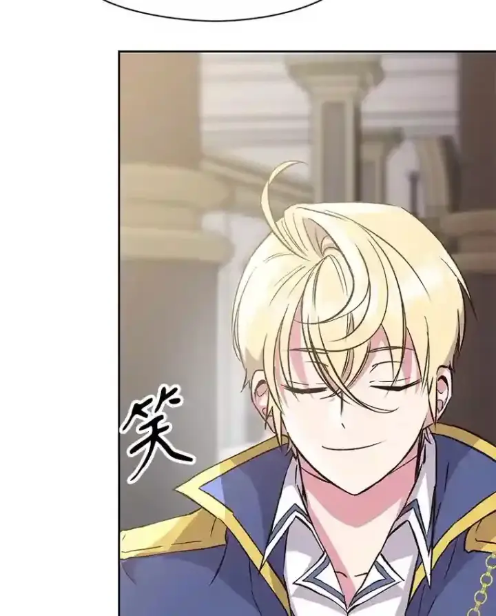 《超越回归的大魔导师》8.达成协议图119