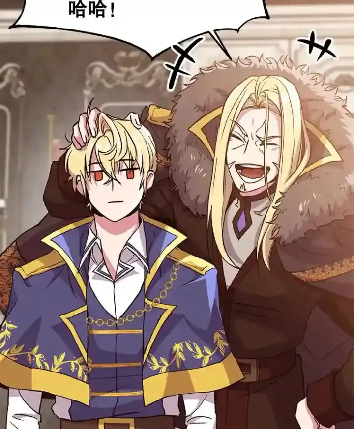 《超越回归的大魔导师》8.达成协议图125