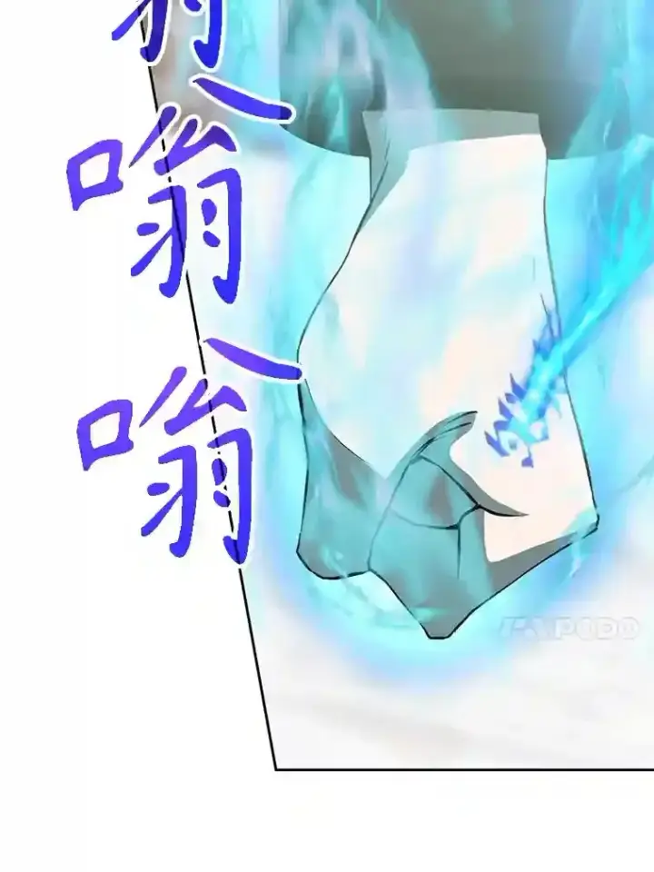 《超越回归的大魔导师》8.达成协议图17
