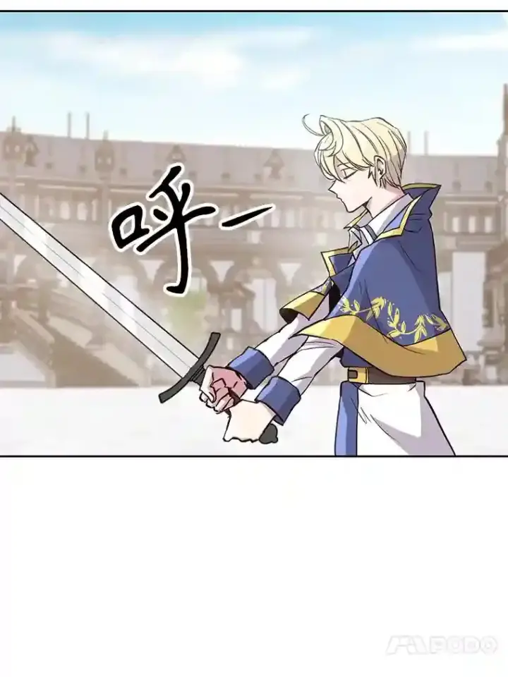 《超越回归的大魔导师》8.达成协议图36