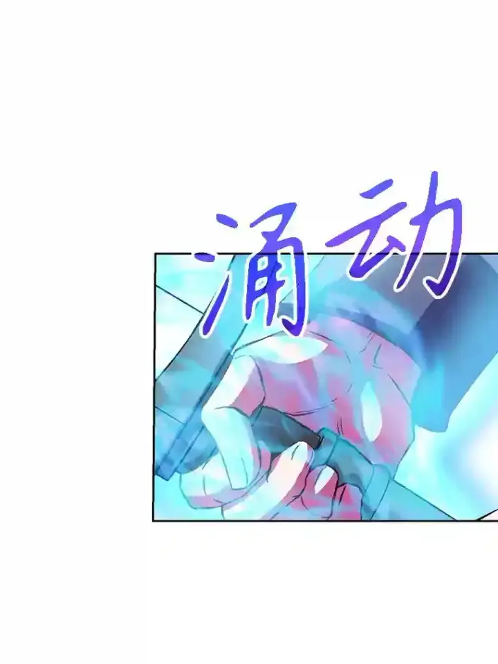 《超越回归的大魔导师》8.达成协议图38