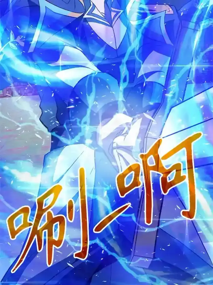 《超越回归的大魔导师》8.达成协议图44