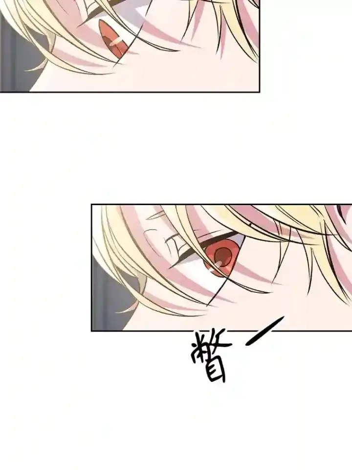 《超越回归的大魔导师》8.达成协议图77