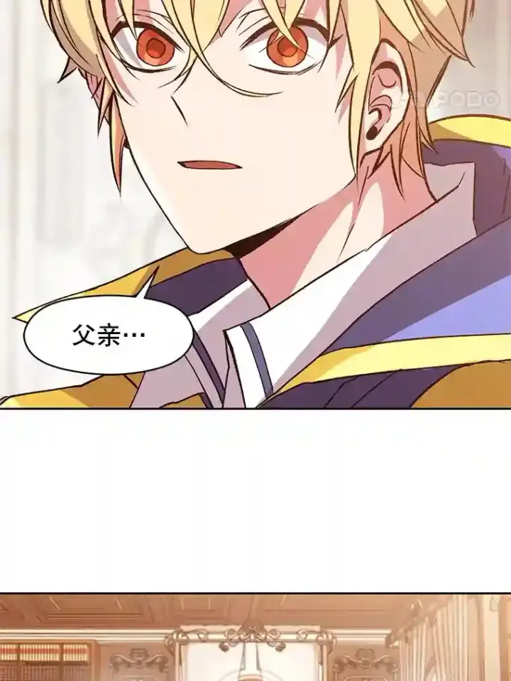 《超越回归的大魔导师》9.除患图40