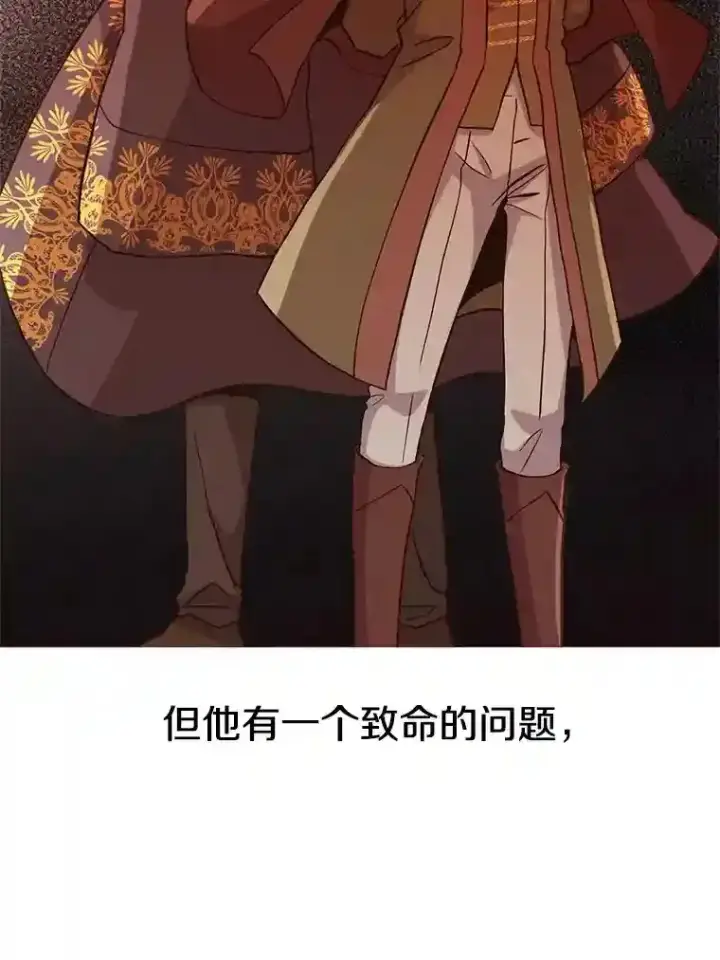 《超越回归的大魔导师》9.除患图67