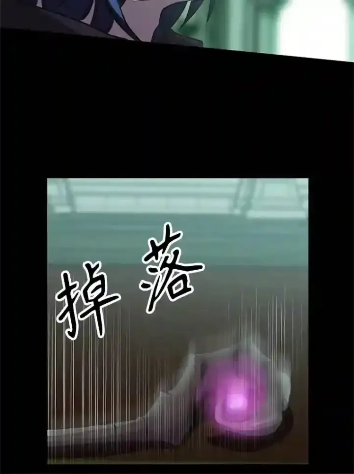 《超越回归的大魔导师》10.赌局图22