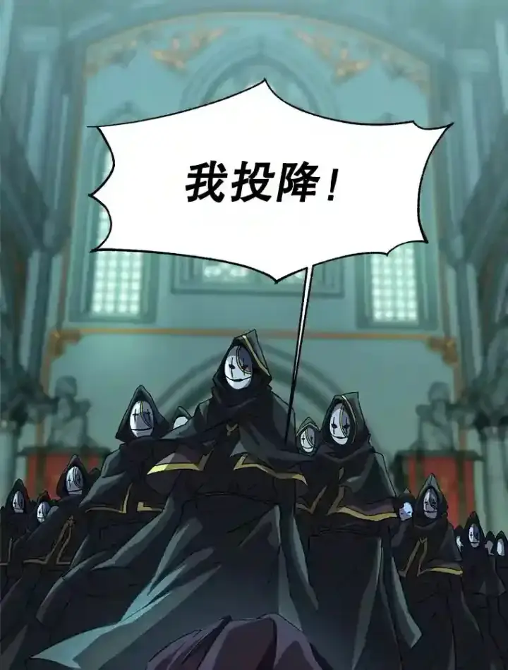 《超越回归的大魔导师》10.赌局图23