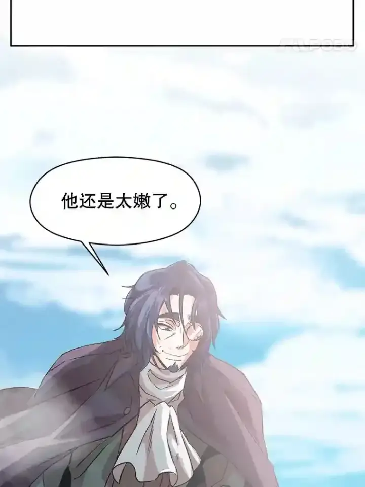 《超越回归的大魔导师》10.赌局图50