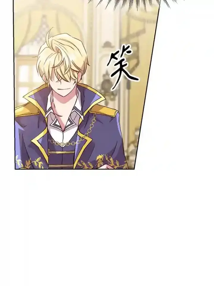 《超越回归的大魔导师》10.赌局图73