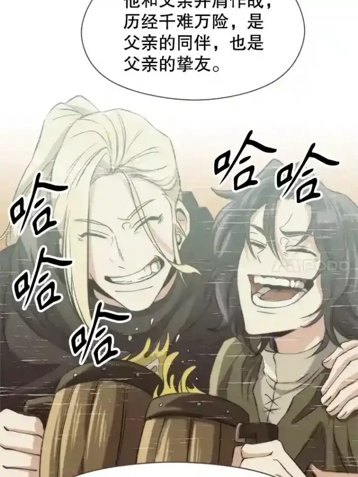 《超越回归的大魔导师》10.赌局图88