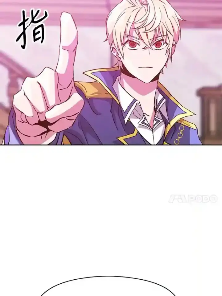 《超越回归的大魔导师》11.说服图109