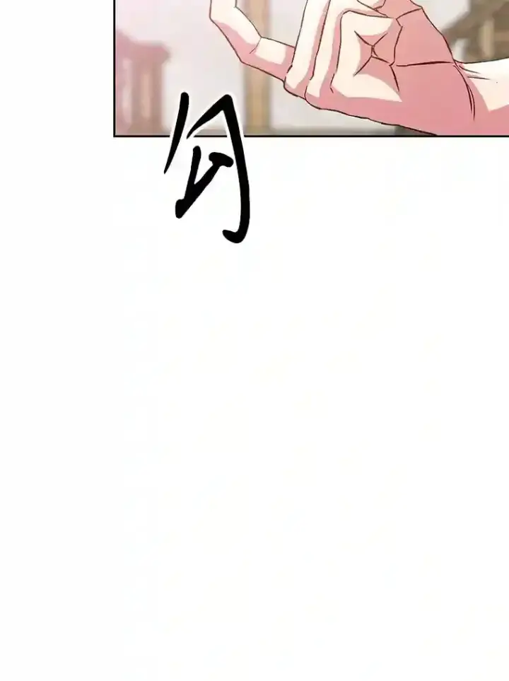 《超越回归的大魔导师》11.说服图111