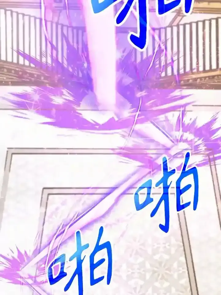 《超越回归的大魔导师》11.说服图113