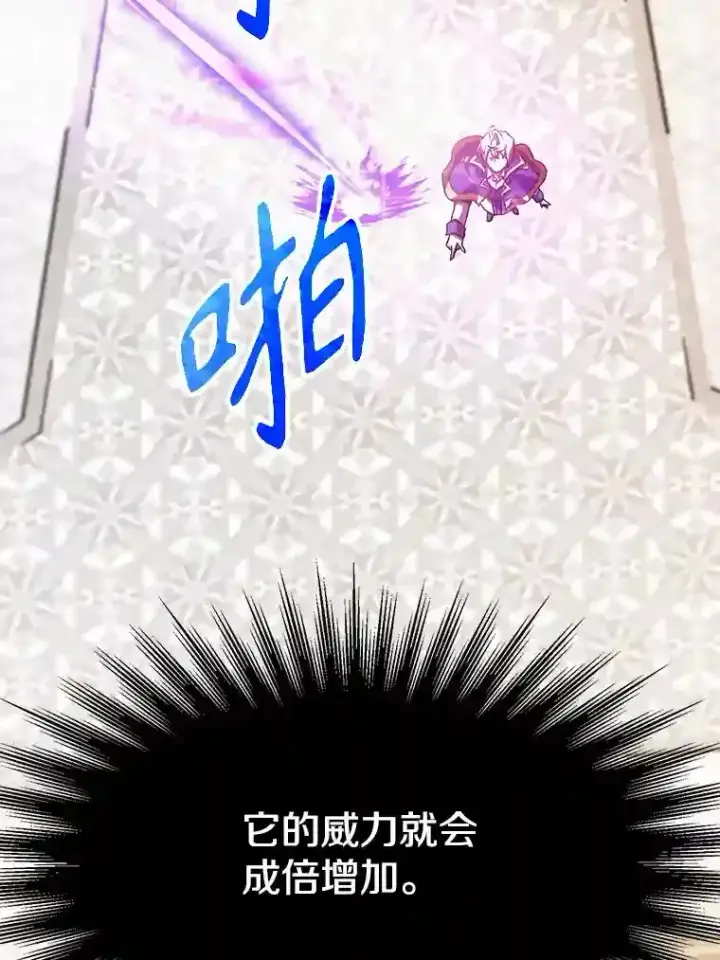 《超越回归的大魔导师》11.说服图114