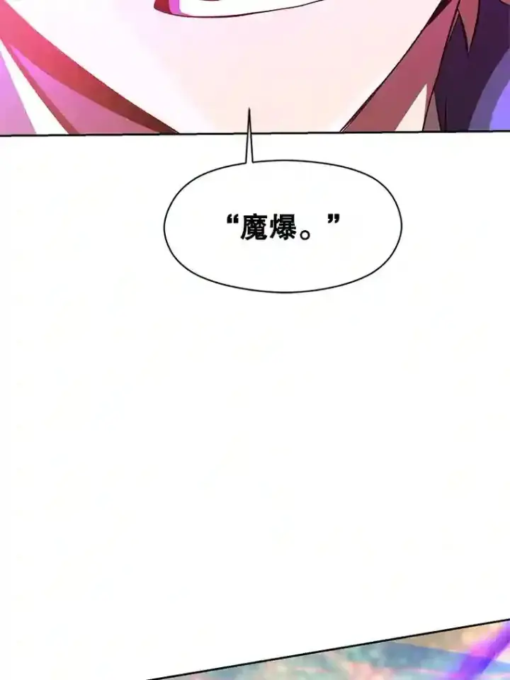 《超越回归的大魔导师》11.说服图118