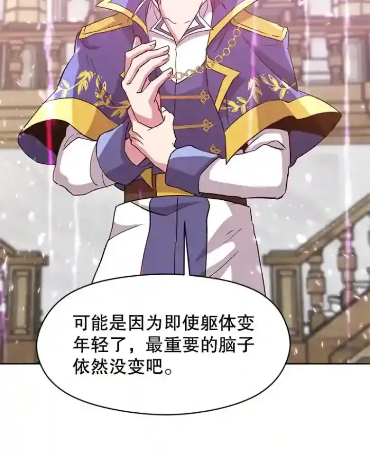 《超越回归的大魔导师》11.说服图127