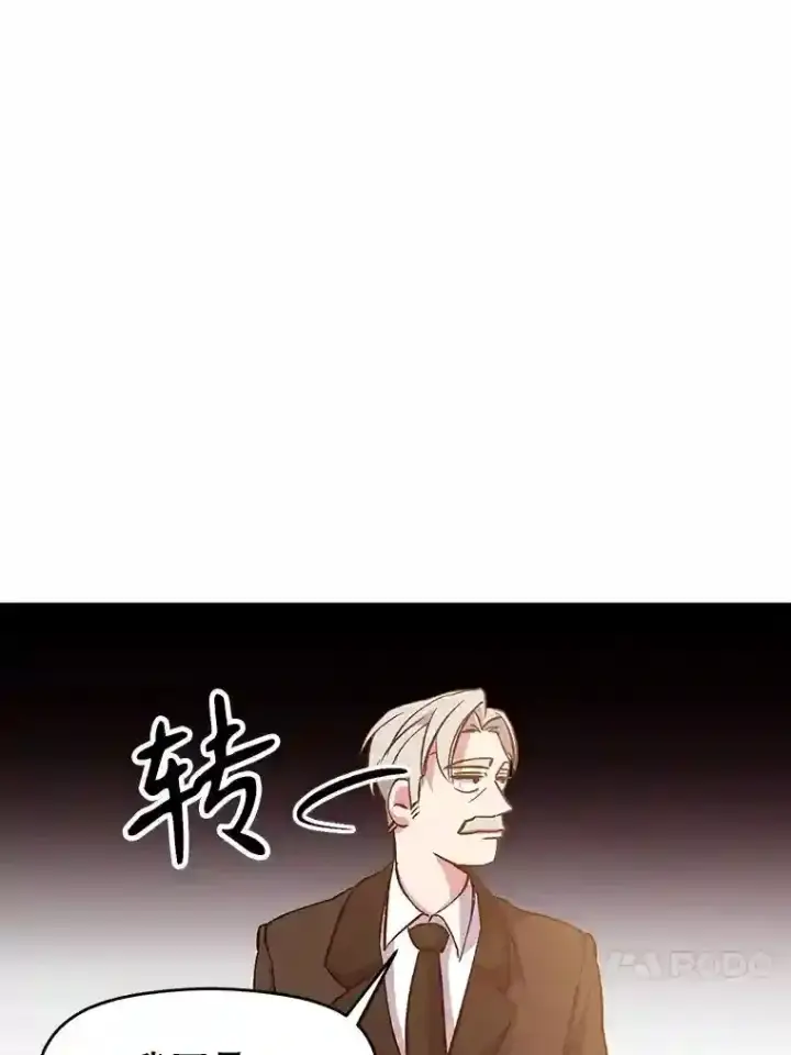 《超越回归的大魔导师》11.说服图20