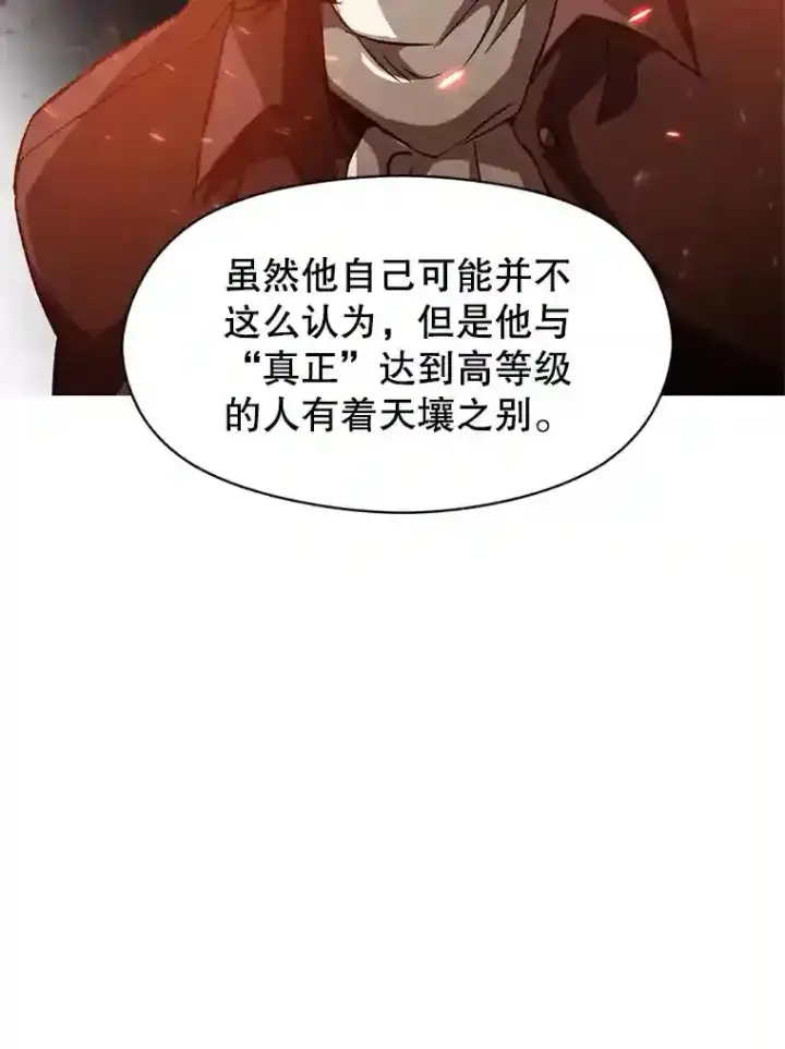 《超越回归的大魔导师》11.说服图32