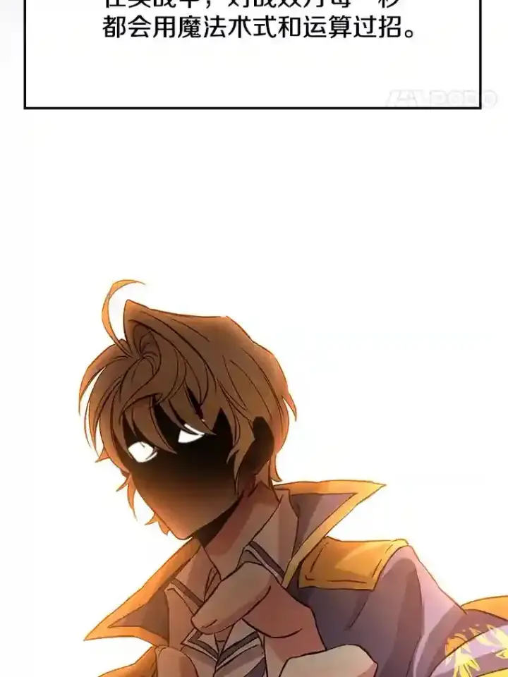 《超越回归的大魔导师》11.说服图40