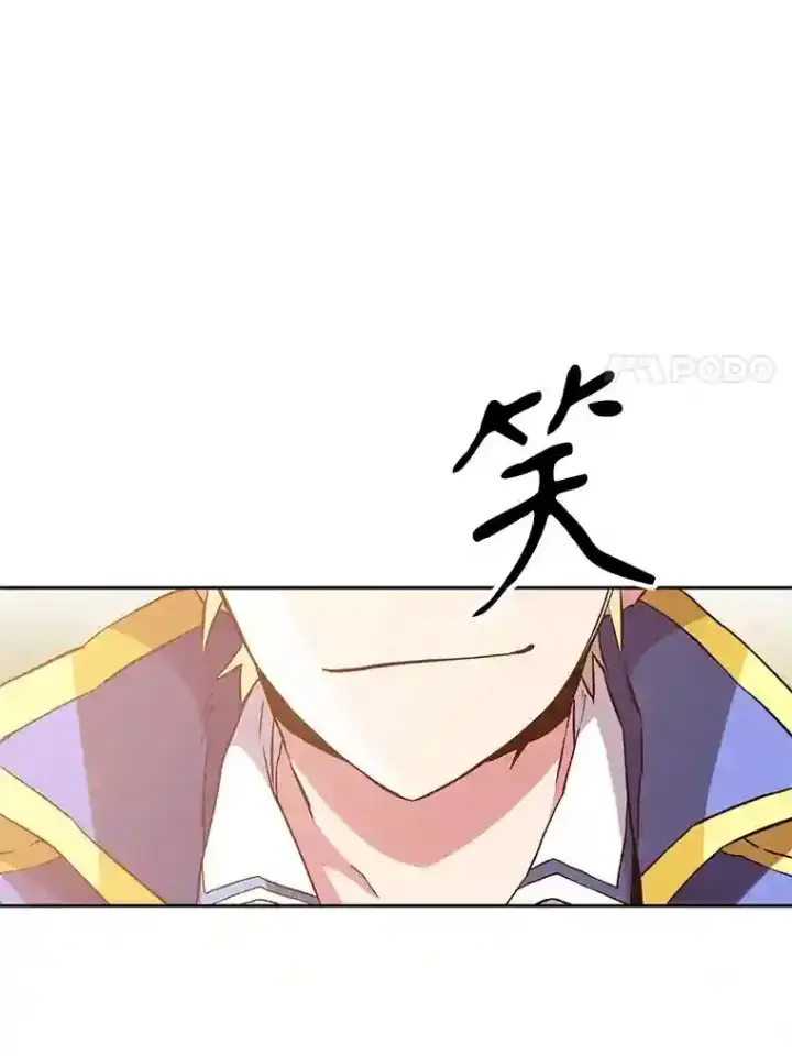 《超越回归的大魔导师》11.说服图43