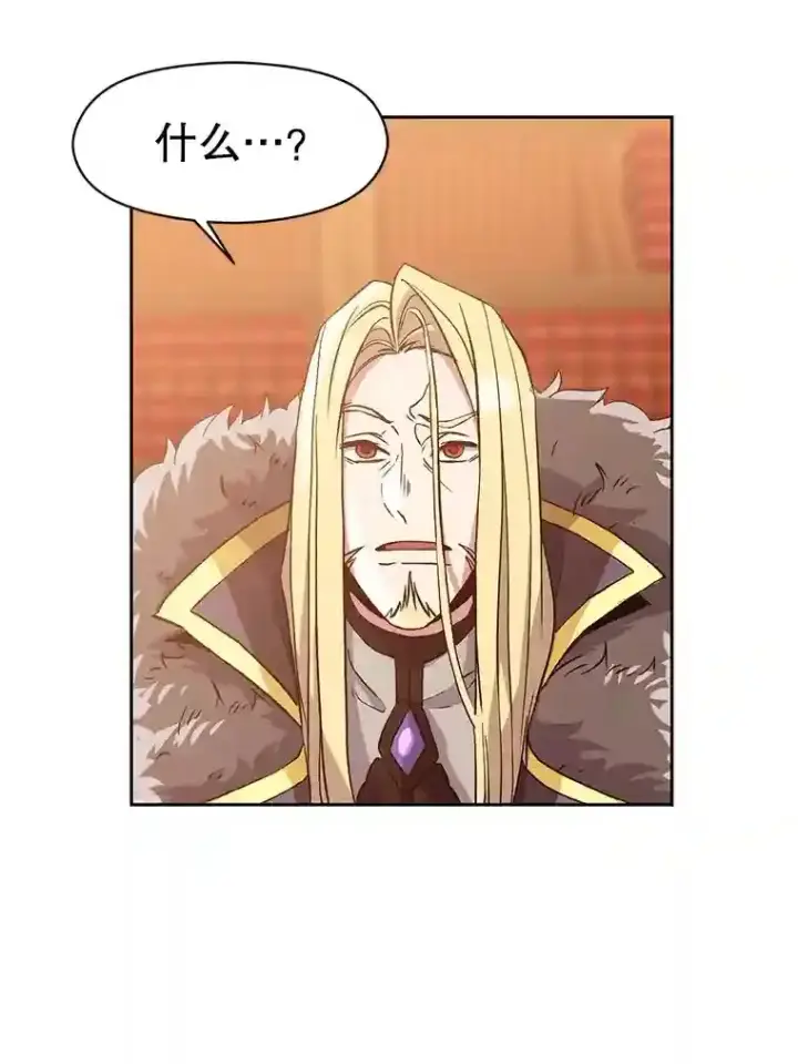 《超越回归的大魔导师》11.说服图45