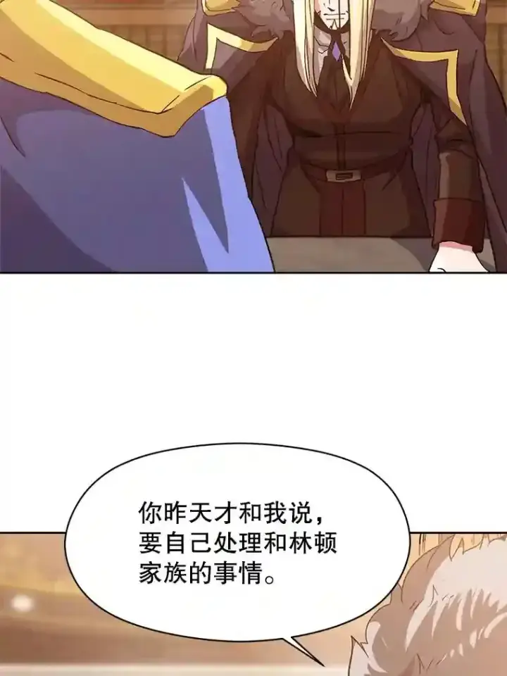 《超越回归的大魔导师》11.说服图48