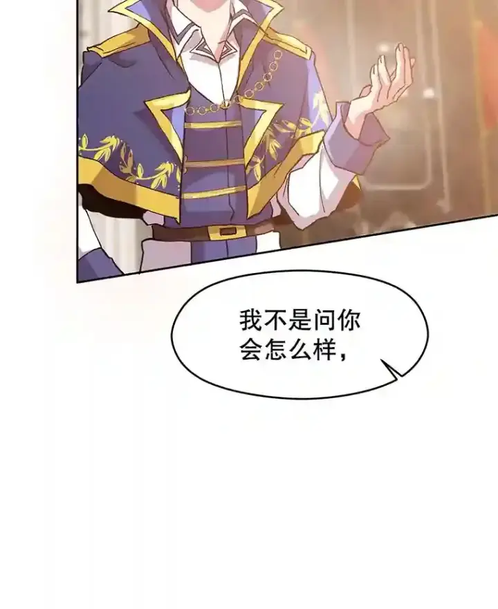 《超越回归的大魔导师》11.说服图74