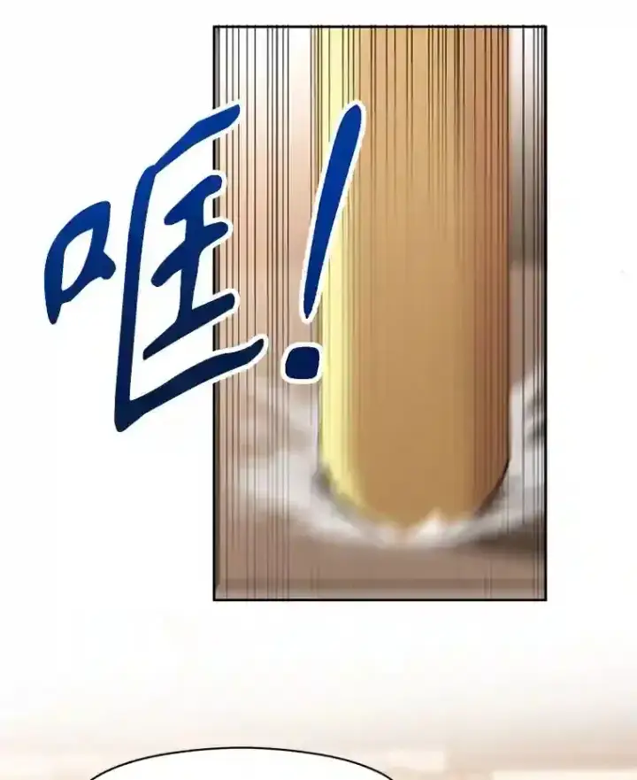 《超越回归的大魔导师》11.说服图75