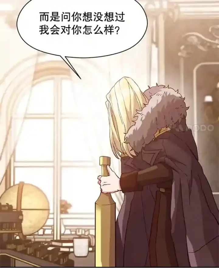 《超越回归的大魔导师》11.说服图76