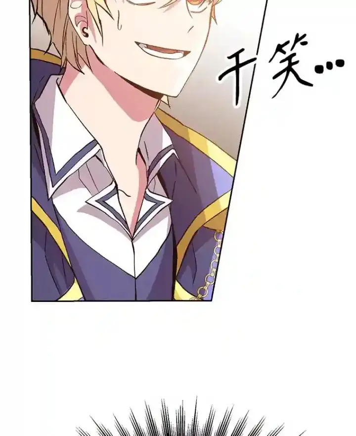 《超越回归的大魔导师》11.说服图79