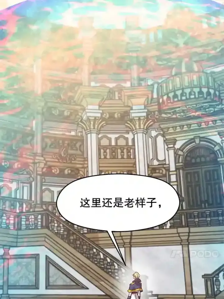 《超越回归的大魔导师》11.说服图96