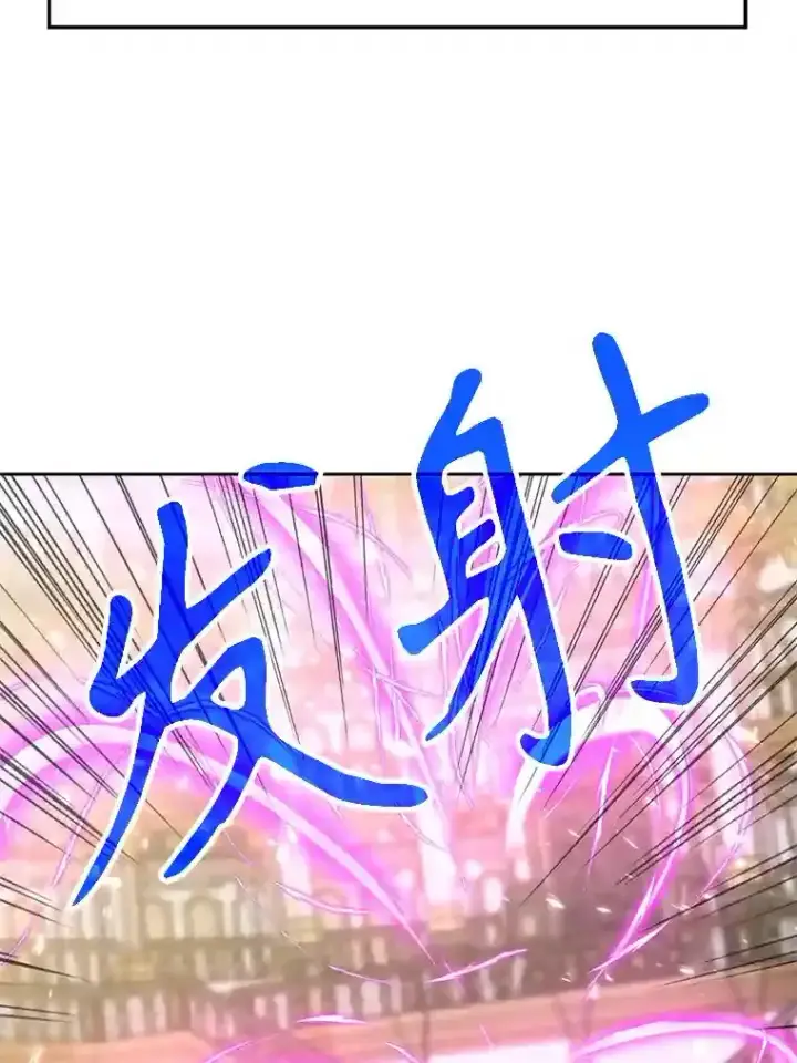 《超越回归的大魔导师》12.决斗开始图101