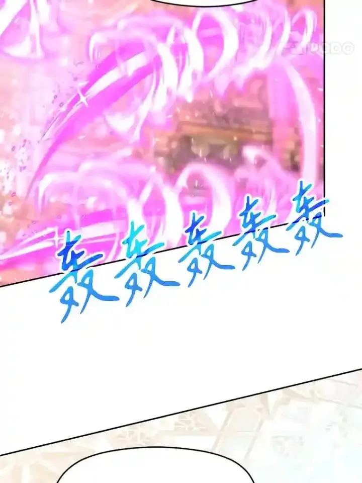 《超越回归的大魔导师》12.决斗开始图103