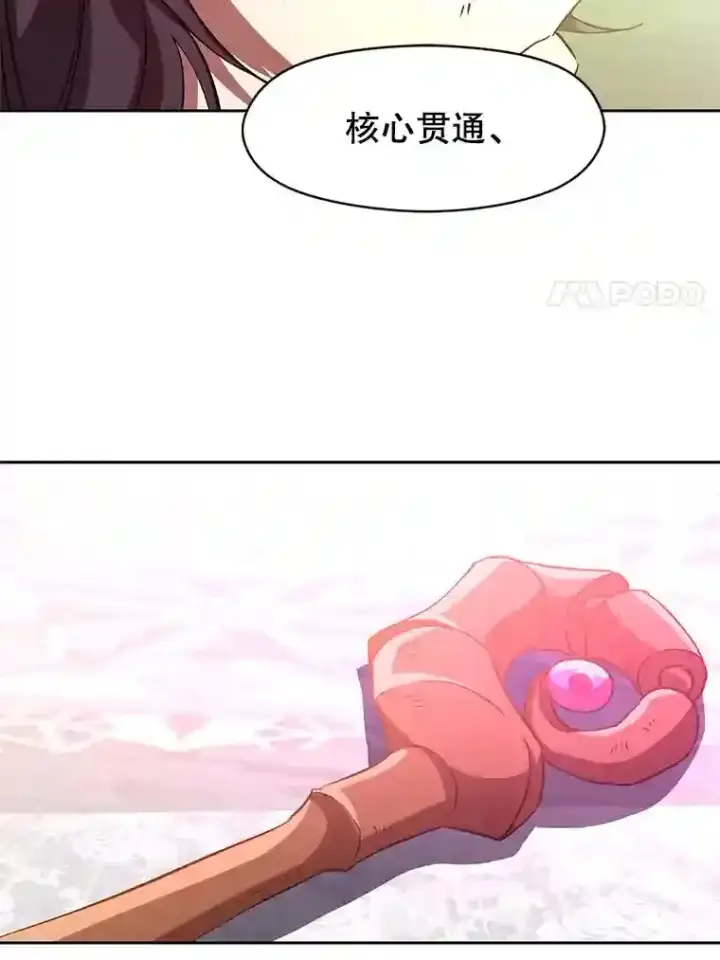 《超越回归的大魔导师》12.决斗开始图106