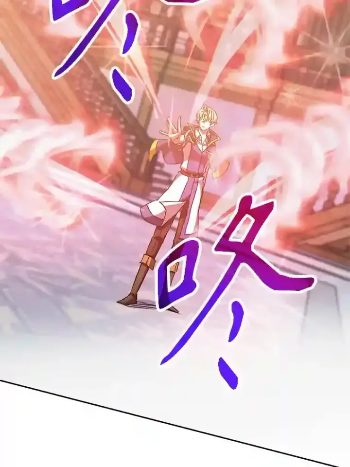 《超越回归的大魔导师》12.决斗开始图110