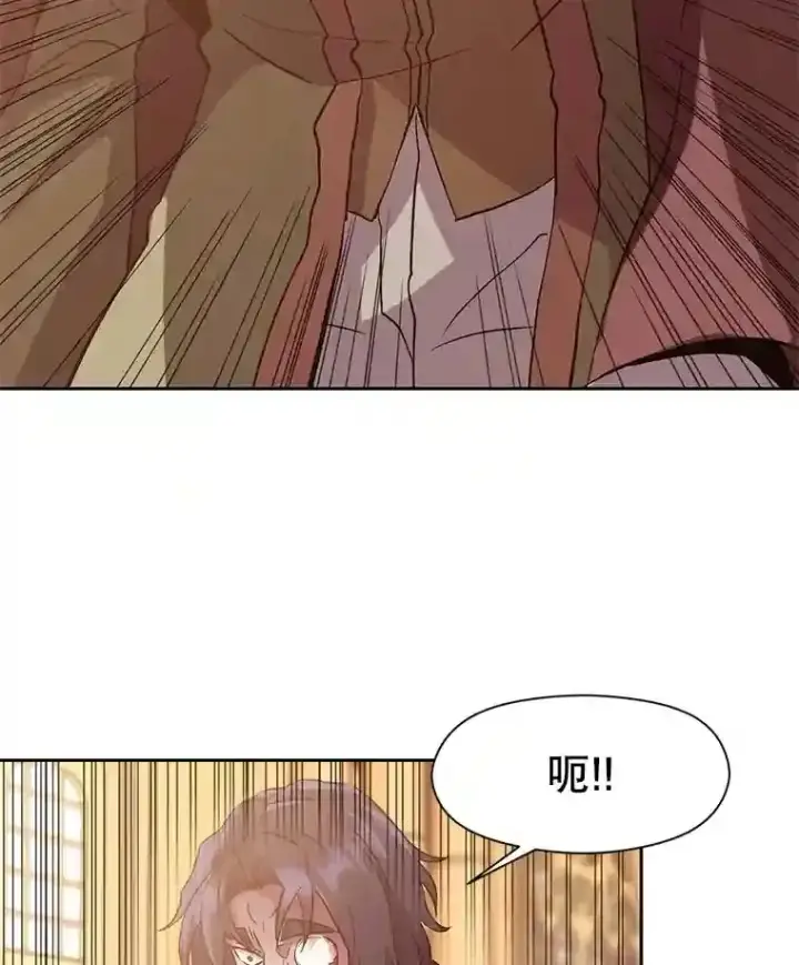 《超越回归的大魔导师》12.决斗开始图17
