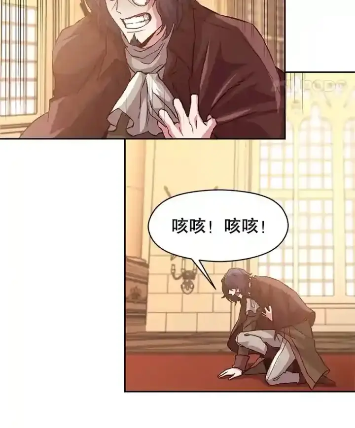 《超越回归的大魔导师》12.决斗开始图18