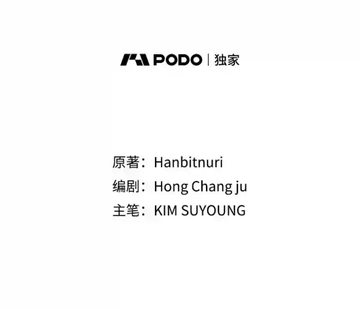《超越回归的大魔导师》12.决斗开始图2