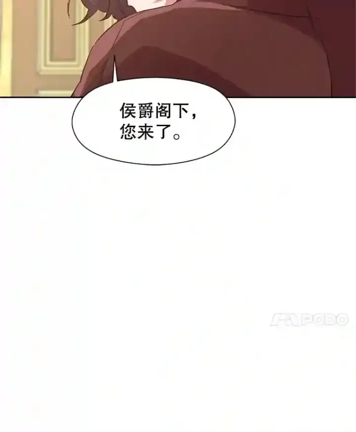 《超越回归的大魔导师》12.决斗开始图21