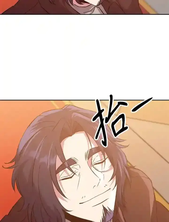 《超越回归的大魔导师》12.决斗开始图29