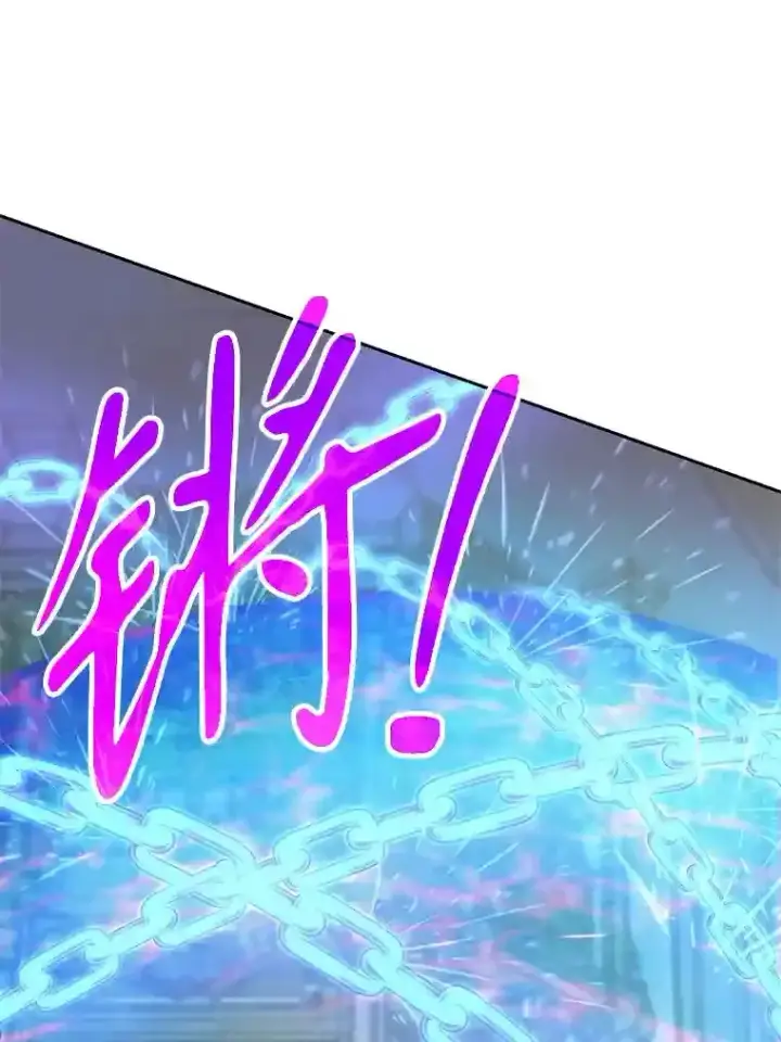 《超越回归的大魔导师》12.决斗开始图49