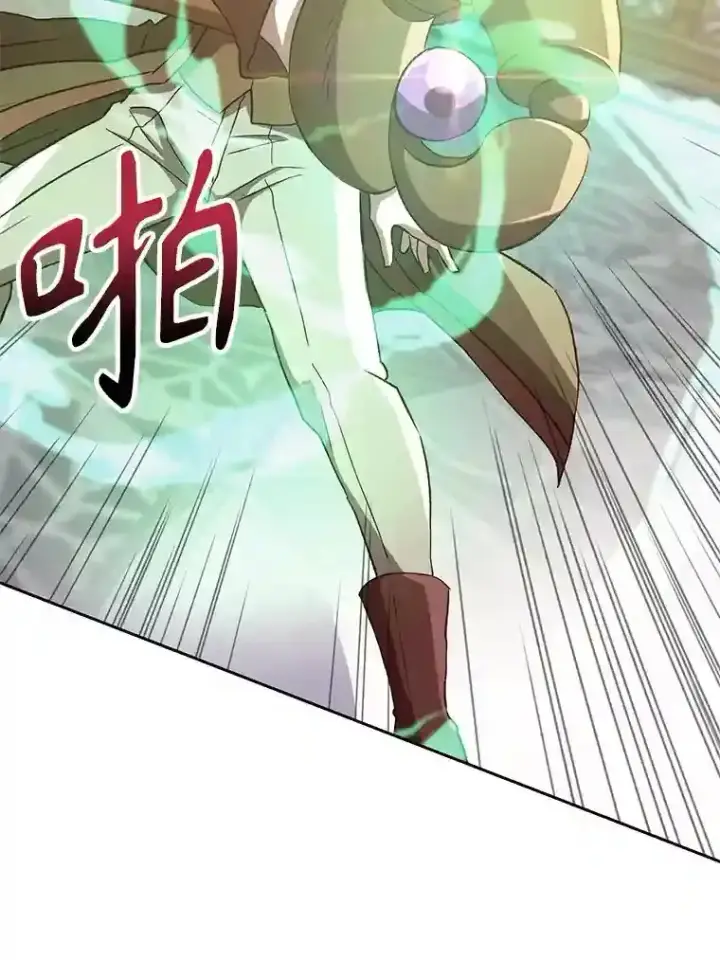 《超越回归的大魔导师》12.决斗开始图56