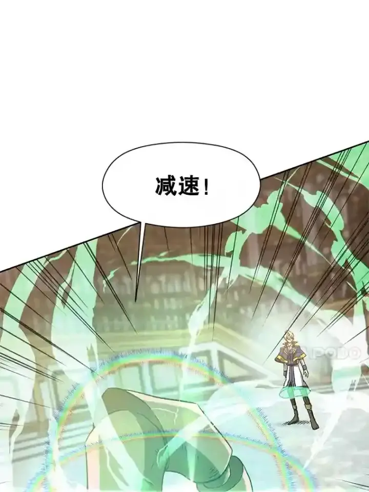 《超越回归的大魔导师》12.决斗开始图57