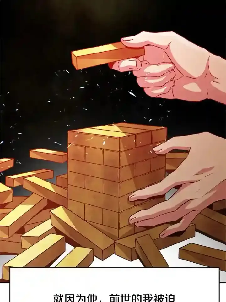 《超越回归的大魔导师》12.决斗开始图7