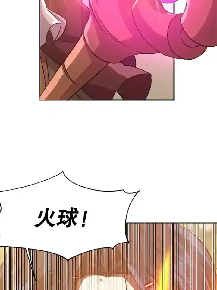 《超越回归的大魔导师》12.决斗开始图70