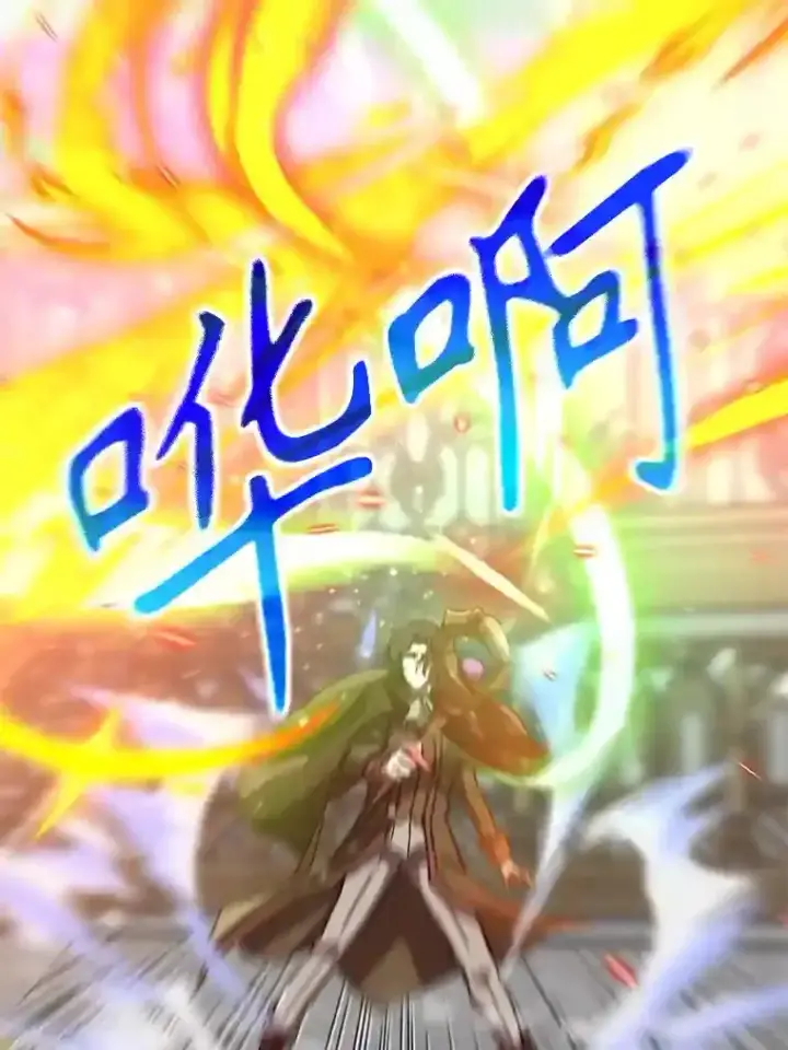 《超越回归的大魔导师》12.决斗开始图73
