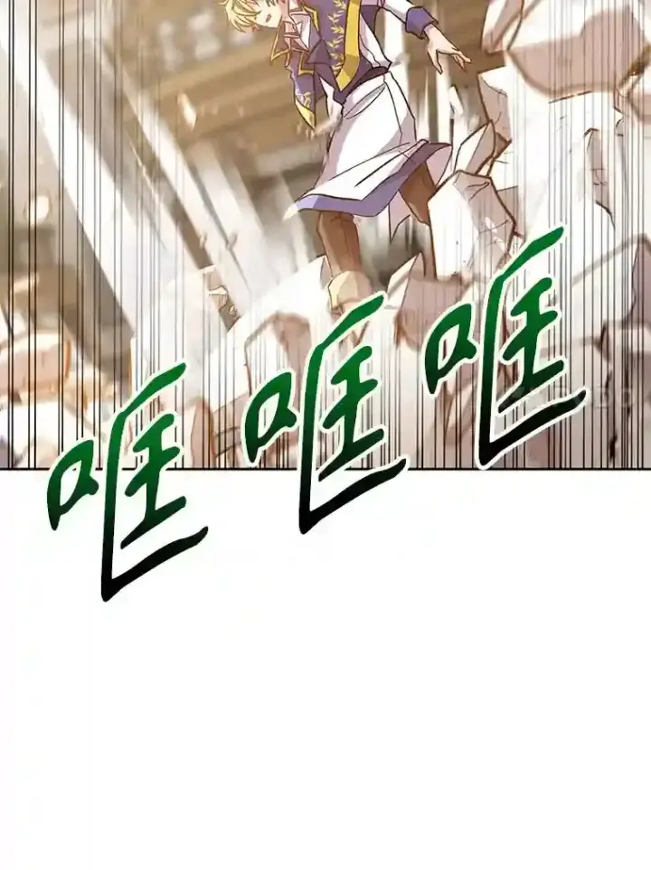 《超越回归的大魔导师》12.决斗开始图77