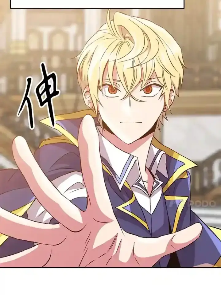 《超越回归的大魔导师》12.决斗开始图96