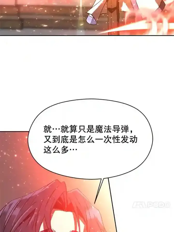 《超越回归的大魔导师》13.何为完虐图101